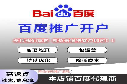 托管SEM竞价策略：打造高性价比广告投放