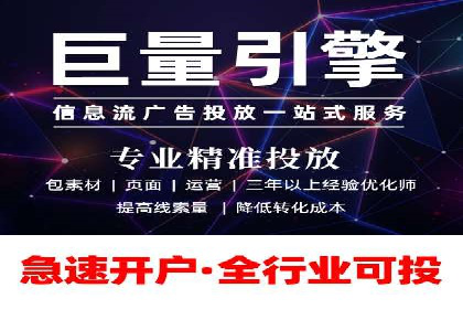 百度竞价排名案例分享：教育行业的成功推广